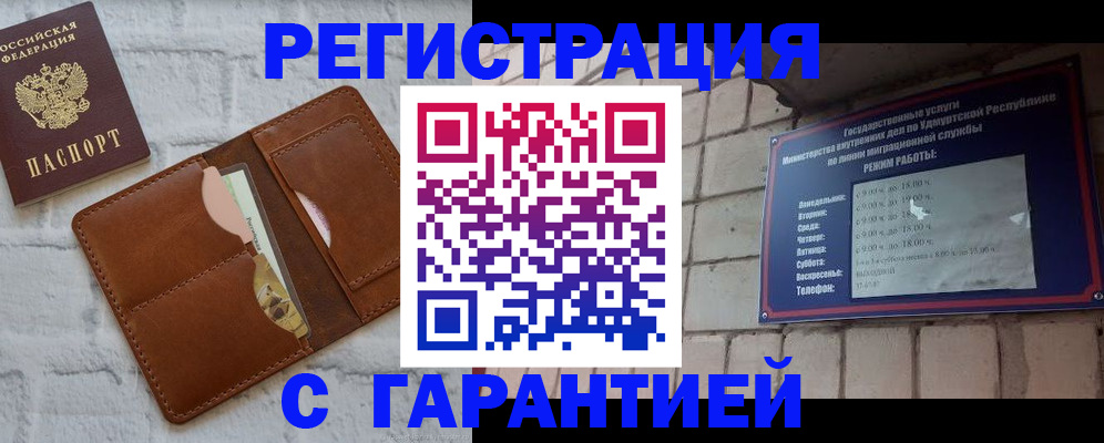 форма 3 в Почепе